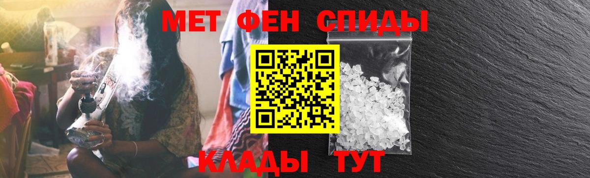 Amphetamine  Вход с VPN  Ялта  АМФ  Amphetamine 98% 