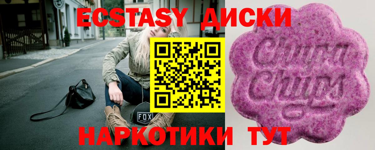 ЭКСТАЗИ louis Vuitton Ялта