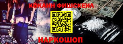 мефедрон Мариинск