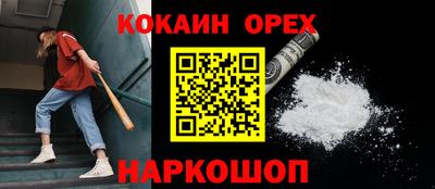 мефедрон Мариинск