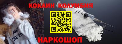 мефедрон Мариинск