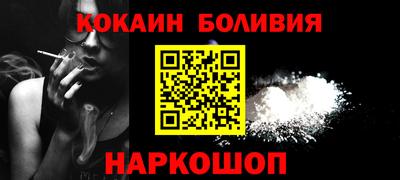 мефедрон Мариинск