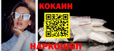 кристаллы Малоярославец