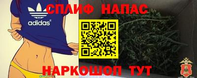 мефедрон Мариинск