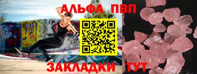 СК Малгобек