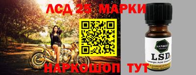 мефедрон Мариинск