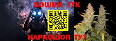 СК Малгобек