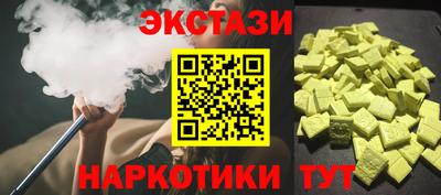 кристаллы Малоярославец