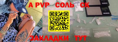 мефедрон Мариинск