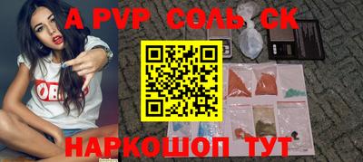 СК Малгобек