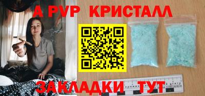 кристаллы Малоярославец