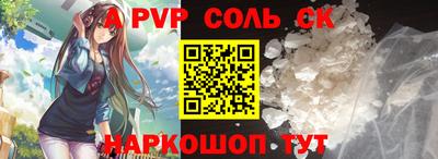 СК Малгобек