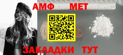 мефедрон Мариинск