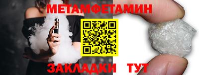 мефедрон Мариинск
