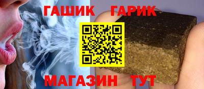 мефедрон Мариинск