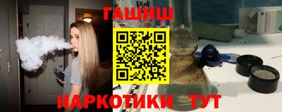мефедрон Мариинск