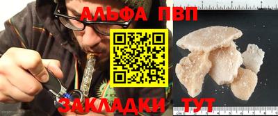 кристаллы Малоярославец