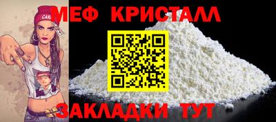 СК Малгобек