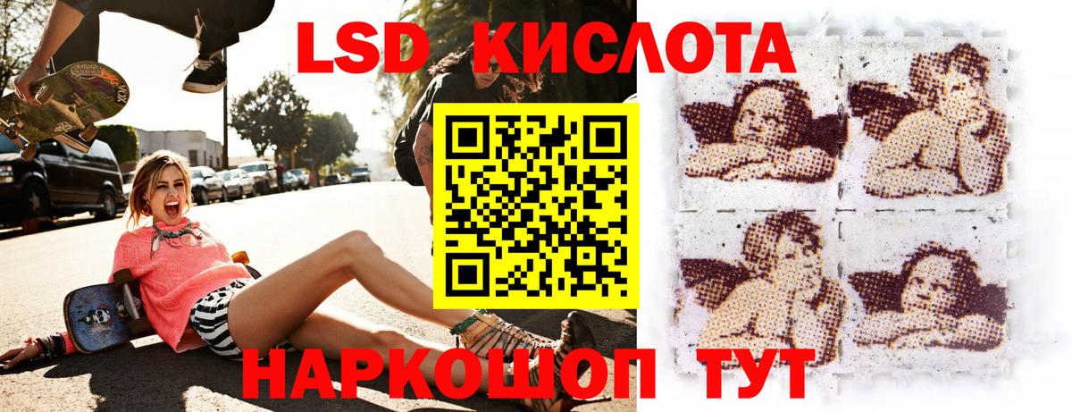 Марки N-bome 1,8мг  Марки N-bome 1,8мг  Марки NBOMe  Вход с VPN  Ялта 