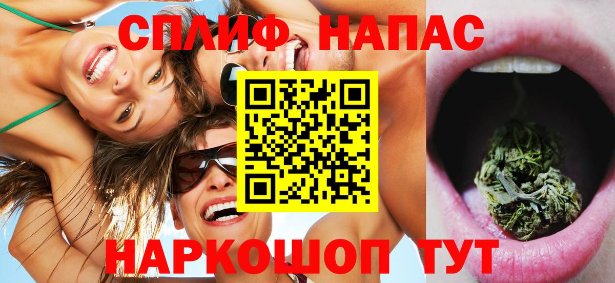 Конопля конопля  Вход с VPN  Ялта  Марихуана гибрид  Конопля Bruce Banner  Марихуана сатива 